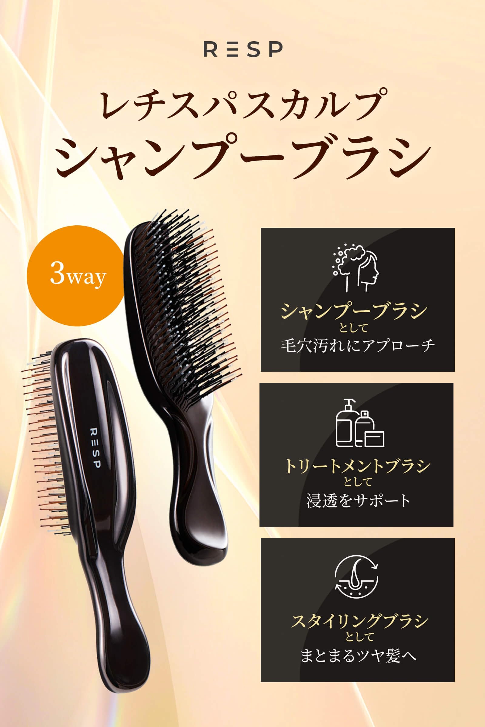 Amazon | [レチスパ] スカルプシャンプーブラシ ヘアブラシ スカルプ