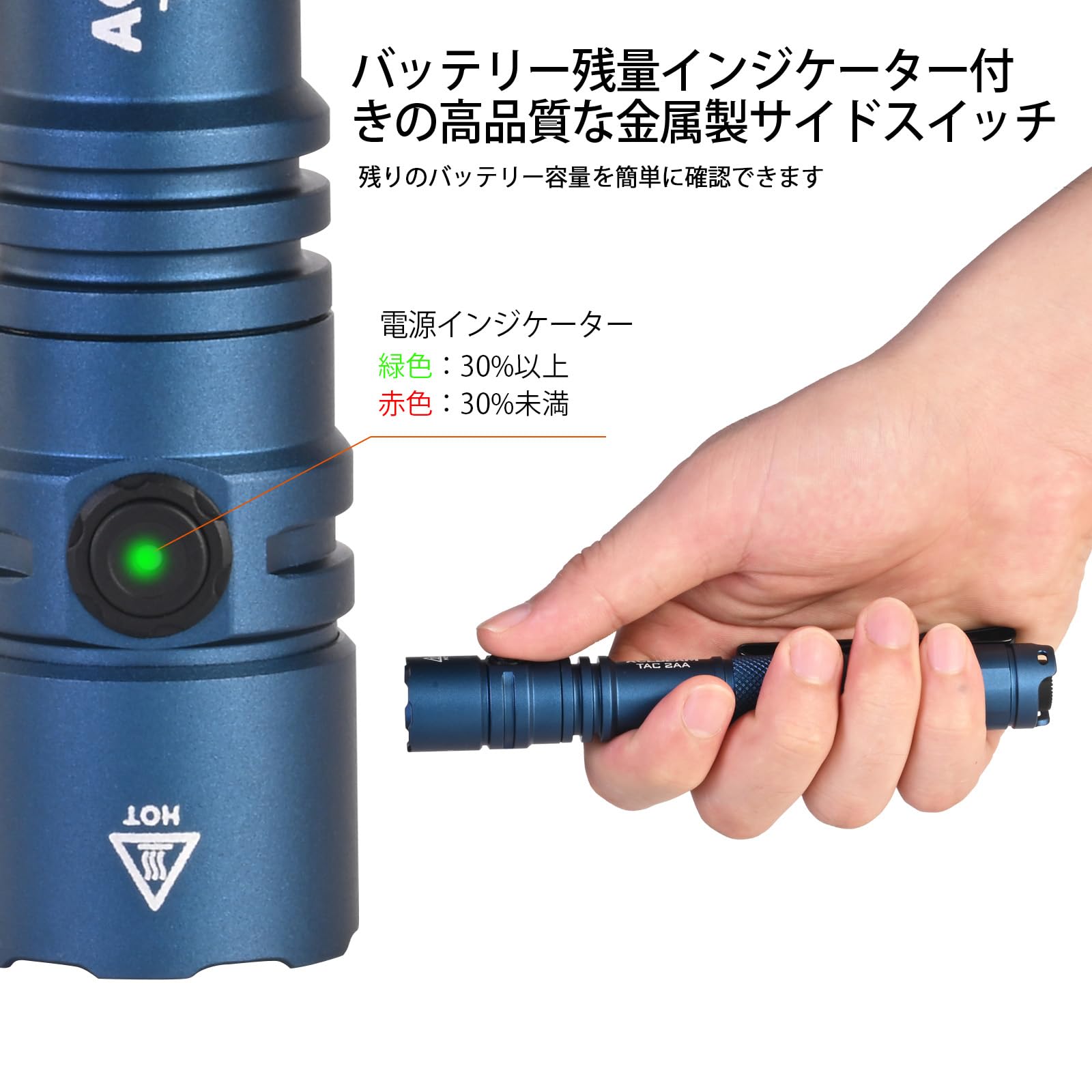 ACEBEAM TAC 2AA 懐中電灯 単三電池対応 1400ルーメン 304メートル