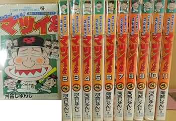 がんばれマツイくん Amazon.co.jp: ゴーゴー!ゴジラッ!!マツイくん 7: 爆発!炎上