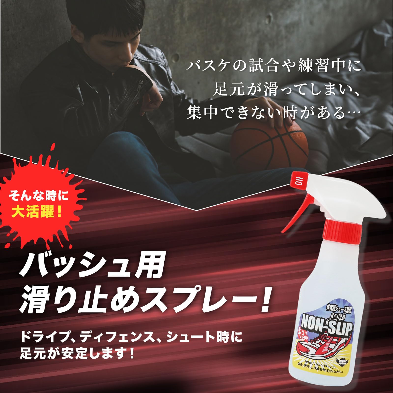 Amazon.co.jp: ノンスリップ 屋内競技用 シューズ専用 滑り止め