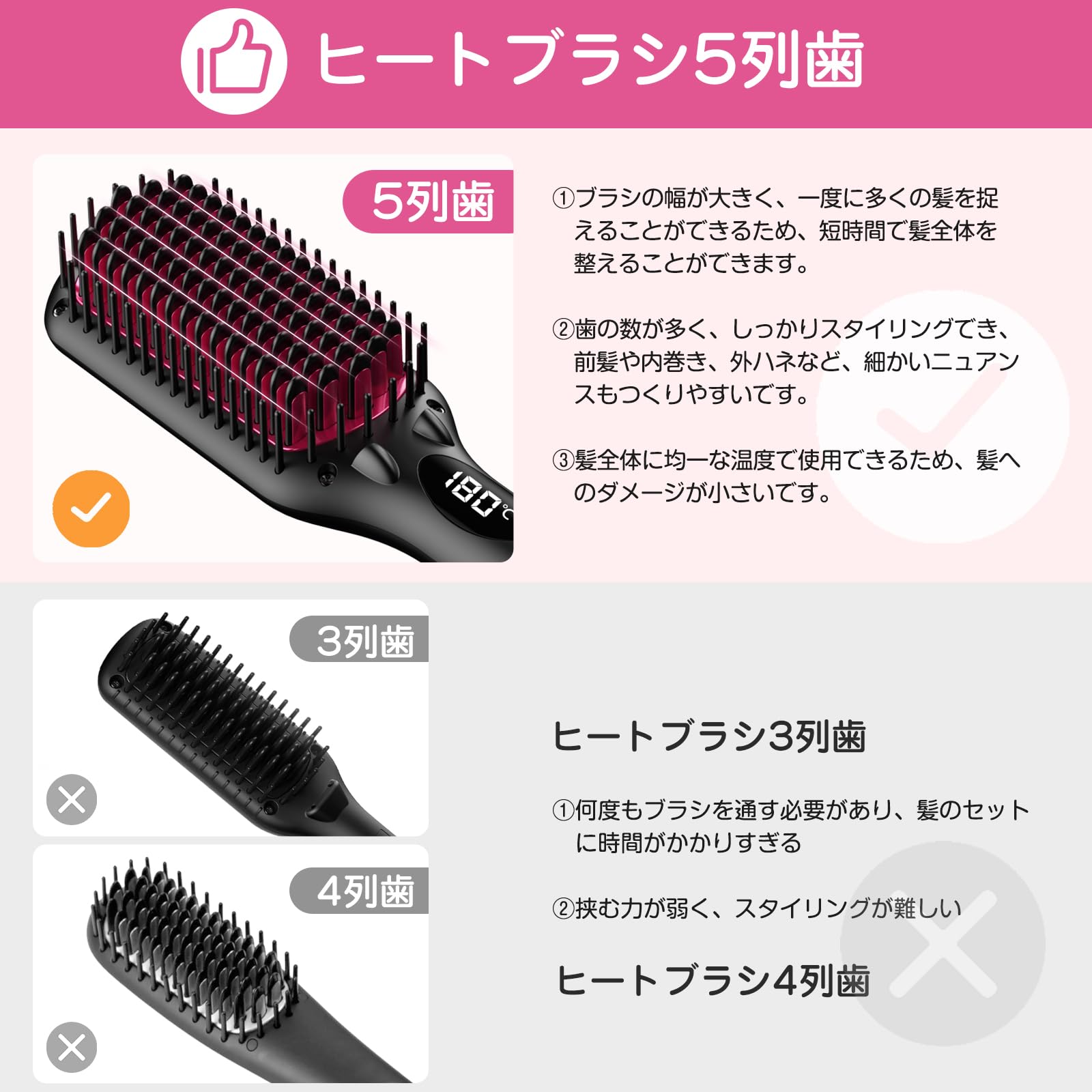 Amazon | MiroPure ストレートブラシ 5列歯 ヘアアイロン ヒートブラシ