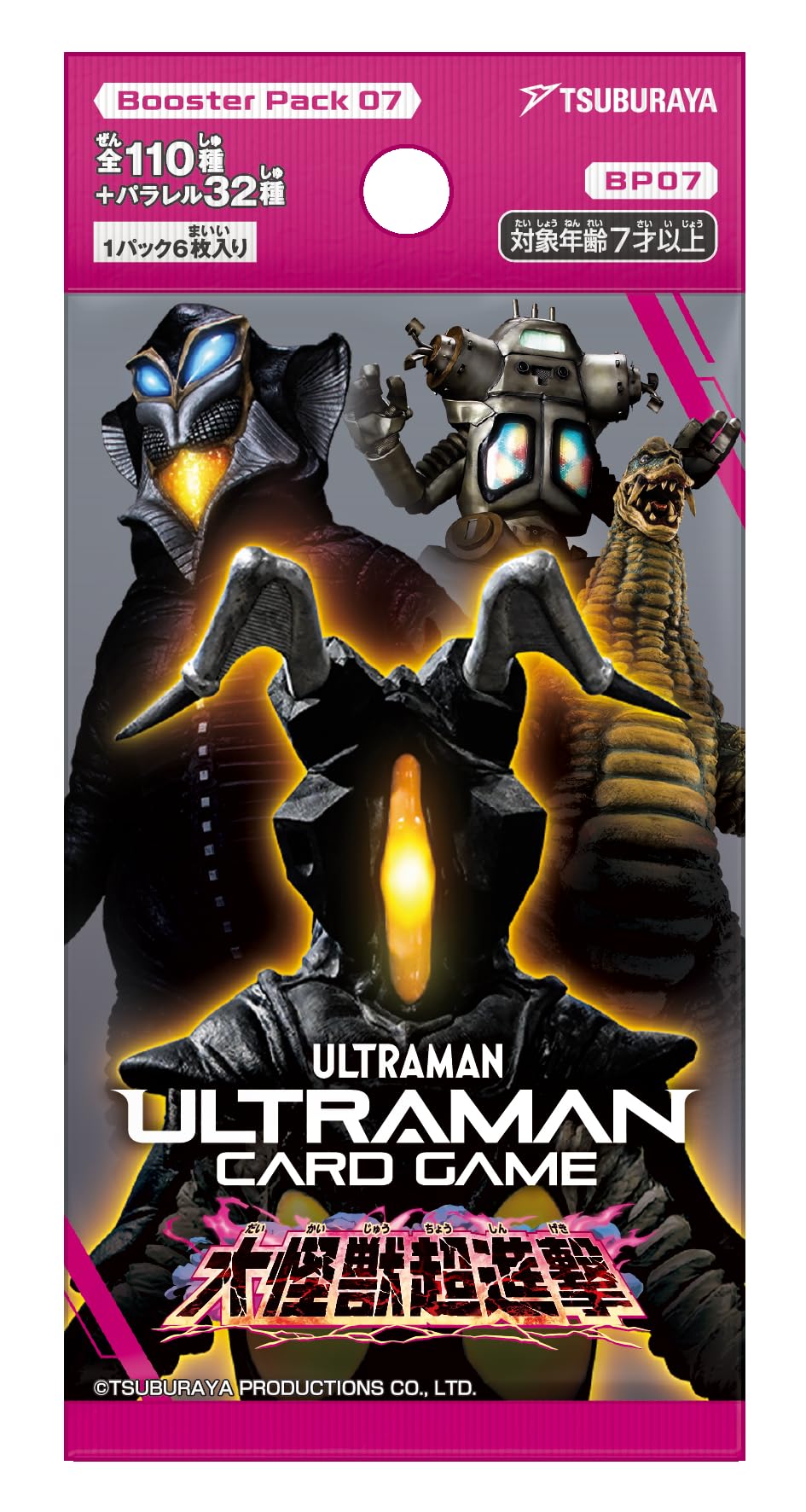 Amazon.co.jp: 円谷プロダクション(Tsuburaya) ウルトラマン カード