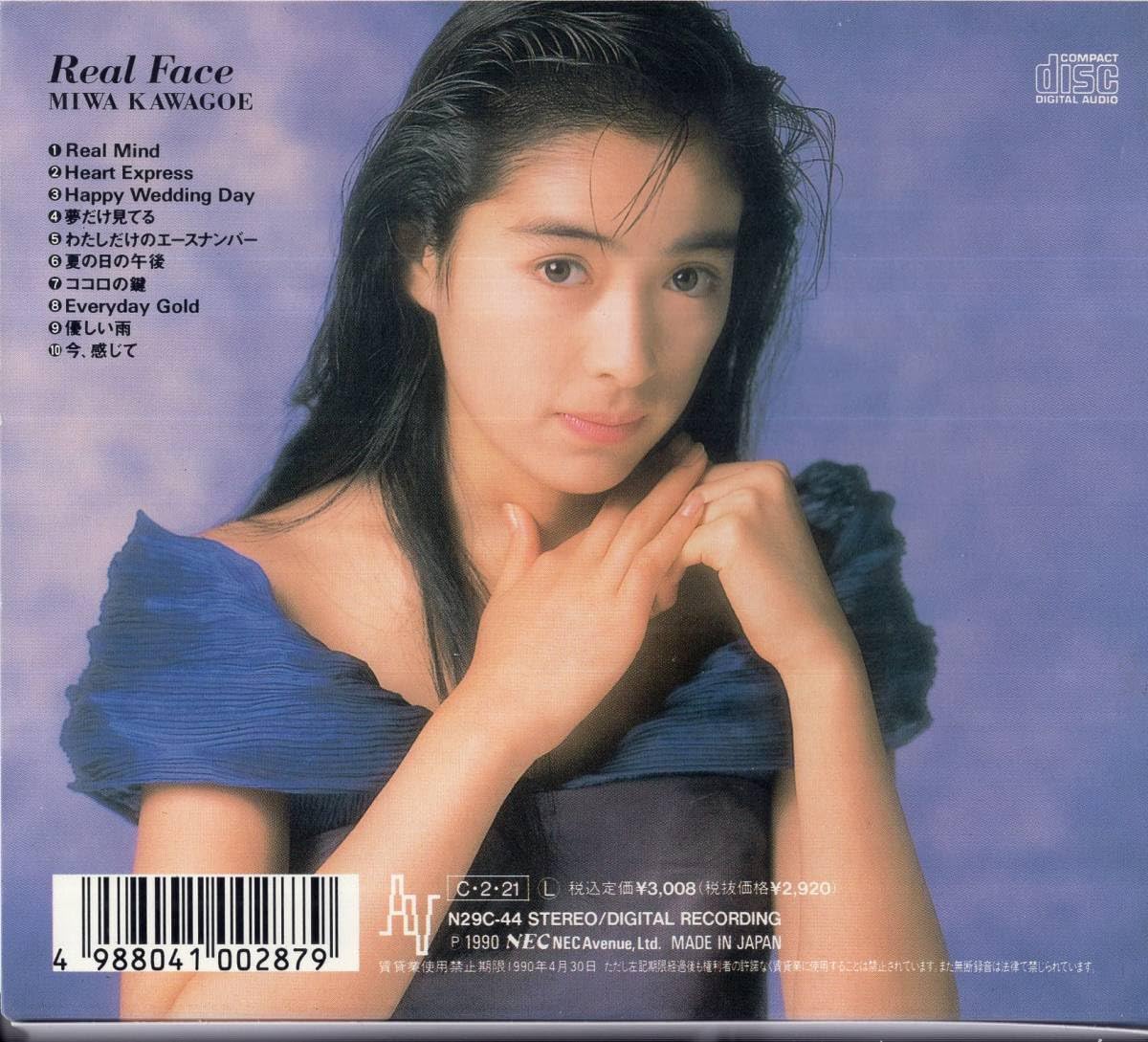 Amazon.co.jp: ： 川越美和/Real Face リアルフェイス ・・・90年盤