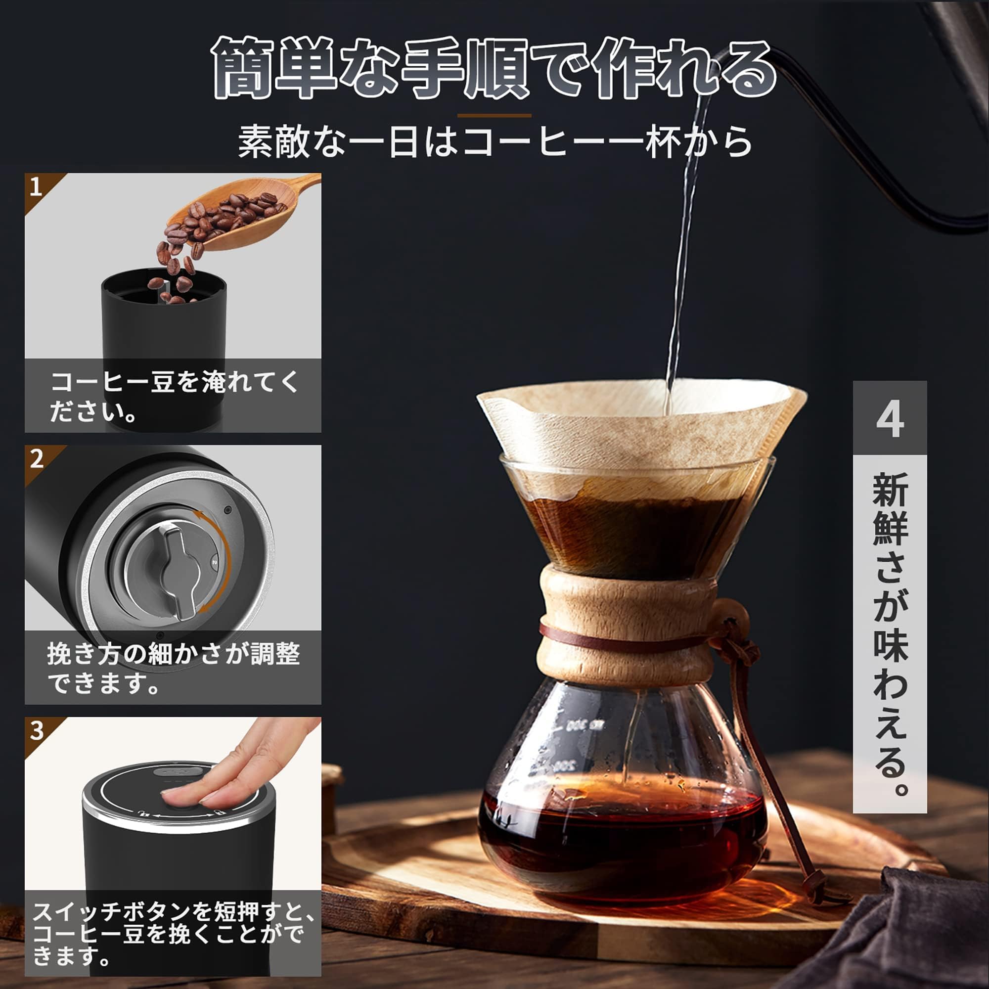 コーヒーミル　電動 Amazon｜コーヒーミル 電動 コニカル式電動コーヒーミル コードレス