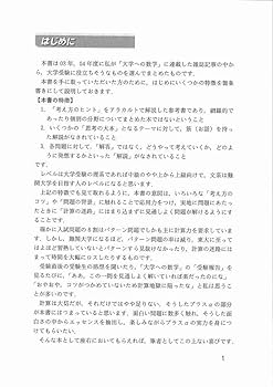 アプローチ医師国試問題解説 2003 CASE 1 Amazon.co.jp: アプローチシリーズ '04 CASE1: 医師国試問題解説