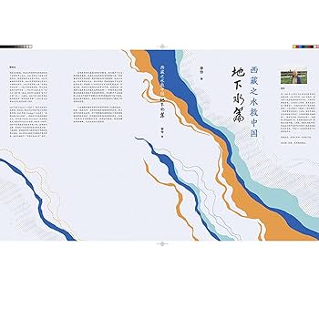 【新品】中国語書籍： 中国地方名酒收藏投资指南 新品】中国語書籍： 中国地方名酒收藏投资指南 本