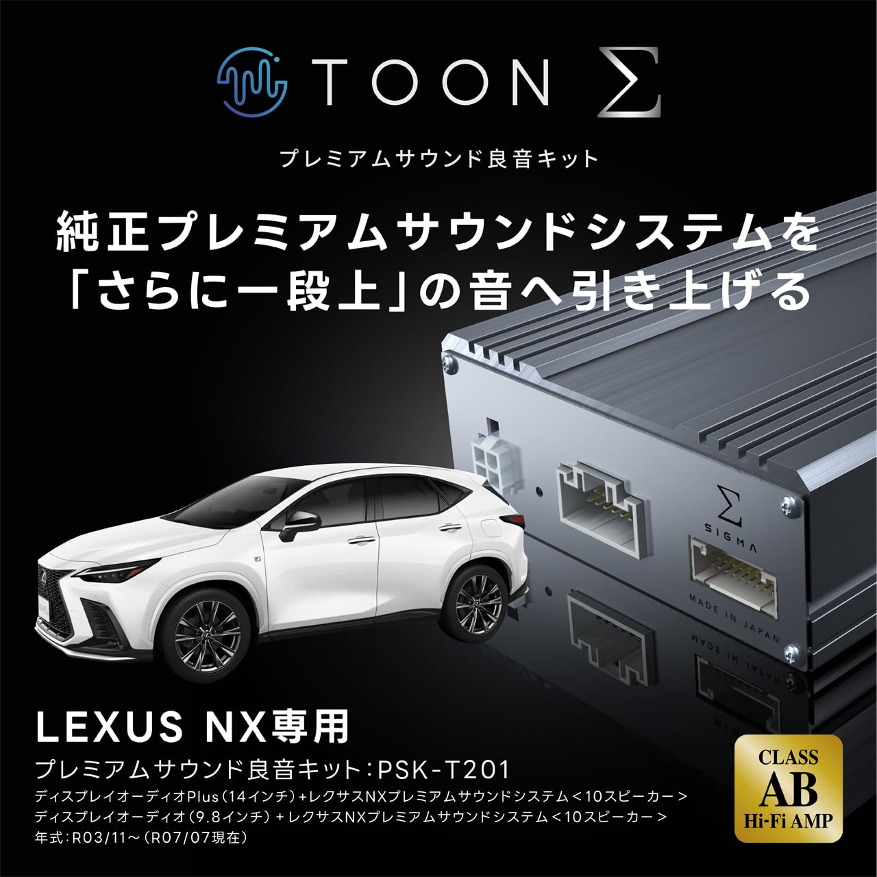 Amazon.co.jp: Beat-Sonic (ビートソニック) プレミアムサウンド良音