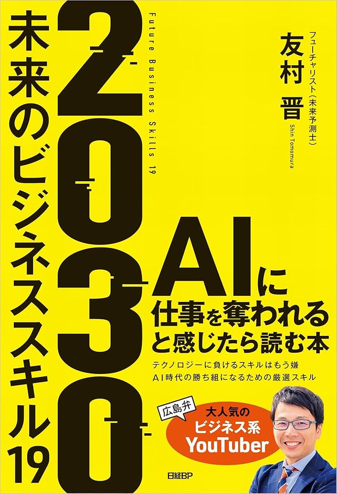 【絶版】頭で儲ける時代・ビジネスを成功させる裏技・2004年11月号 絶版】頭で儲ける時代・ビジネスを成功させる裏技・2004年11月号