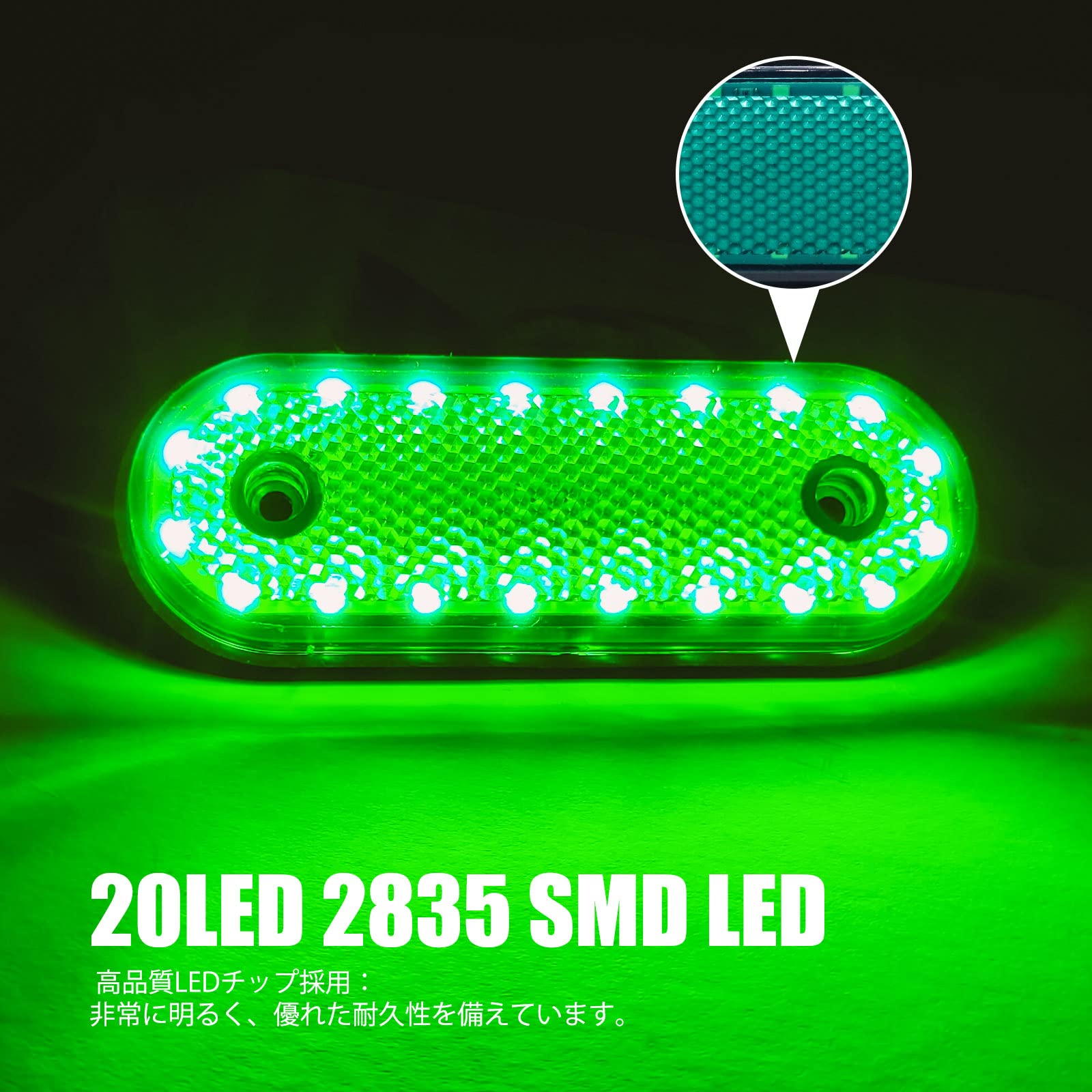 あーるなかい LED トラック サイドマーカー 24V 緑 20個 Amazon.co.jp: X-STYLE トラック サイドマーカーランプ