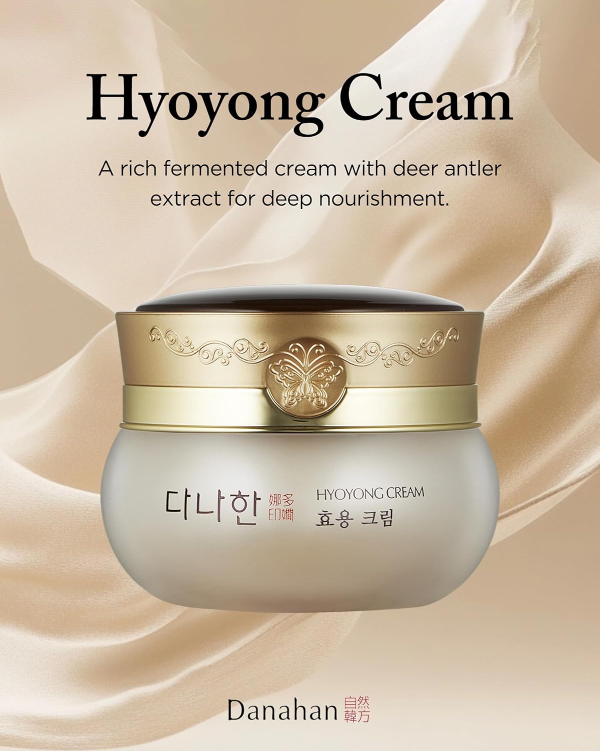 Hyoyong Cream – Korean Herbal Fermented Face Cream with Deer Antler & Royal Jelly – Helps Improve Look of Firmness, Rich Dewy Nourishment for Dry Mature Skin, Elasticity, Intensive 1.69 fl oz - Image 2