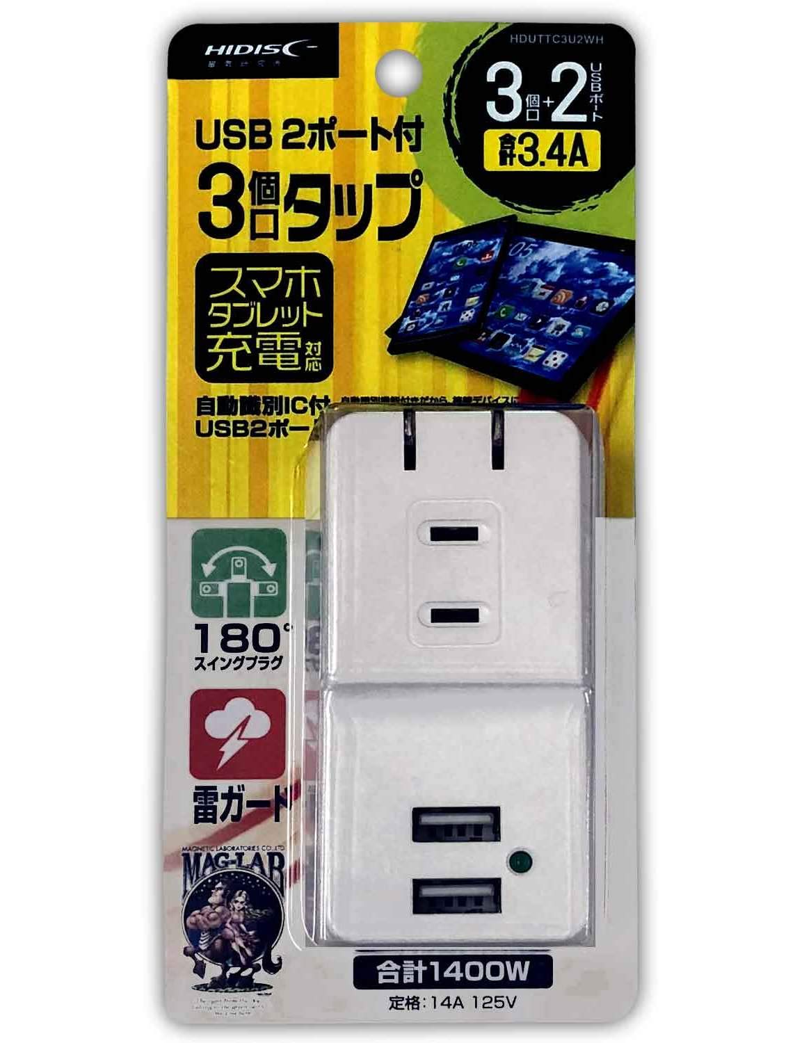 Amazon.co.jp: スマホタブレット充電対応 急速充電3.4A USB2ポート付3