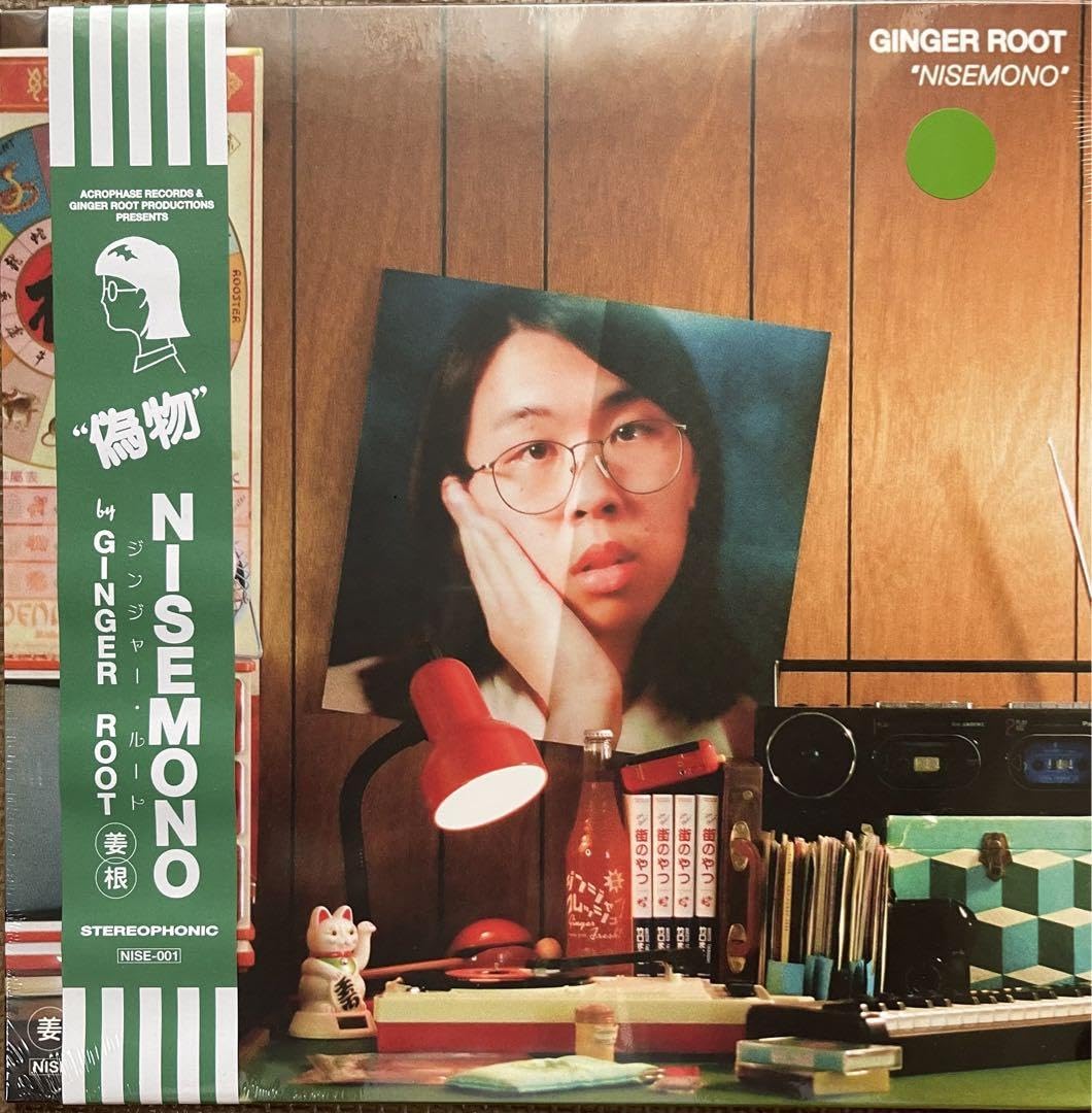 Ginger Root Nisemono LP 新品 未開封 限定盤 緑盤 Amazon.co.jp: Ginger Root Nisemono LP 限定盤 緑盤 : おもちゃ