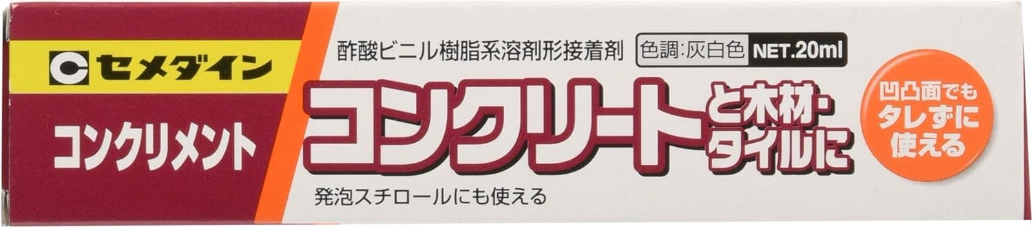 Amazon Co Jp セメダイン コンクリート 木材 タイル用接着剤 コンクリメント ml Ca 131 産業 研究開発用品 Amazon Co Jp セメダイン コンクリート 木材 タイル用接着剤 コンクリメント ml Ca 131 産業 研究開発用品