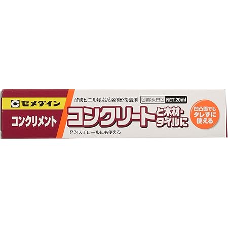 Amazon Co Jp セメダイン コンクリート 木材 タイル用接着剤 コンクリメント ml Ca 131 産業 研究開発用品 Amazon Co Jp セメダイン コンクリート 木材 タイル用接着剤 コンクリメント ml Ca 131 産業 研究開発用品