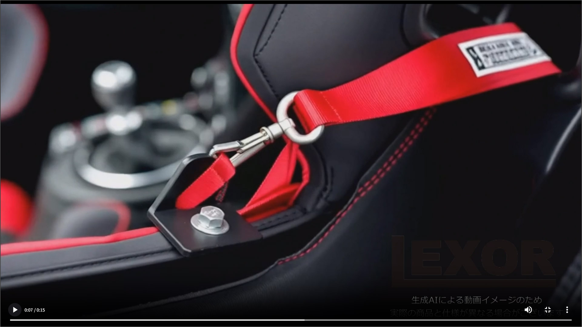 Amazon | LEXOR 4点式 レーシング シートベルト 固定 用 L字 ステー