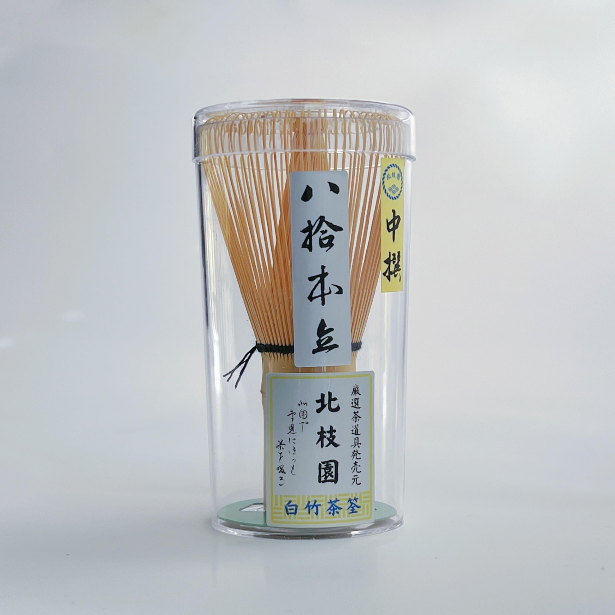 Amazon.co.jp: 【北枝園 八十本立 中撰 白竹】 茶筅 茶道具 茶筌 伝統