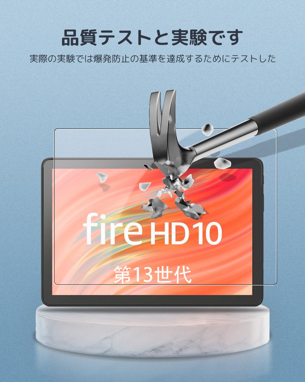 HD 10 2023 10.1インチ専用 強化ガラスフィルム 第13世代 Amazon.co.jp: 対応 Amazon Fire HD 10 2023年発売 10.1インチ