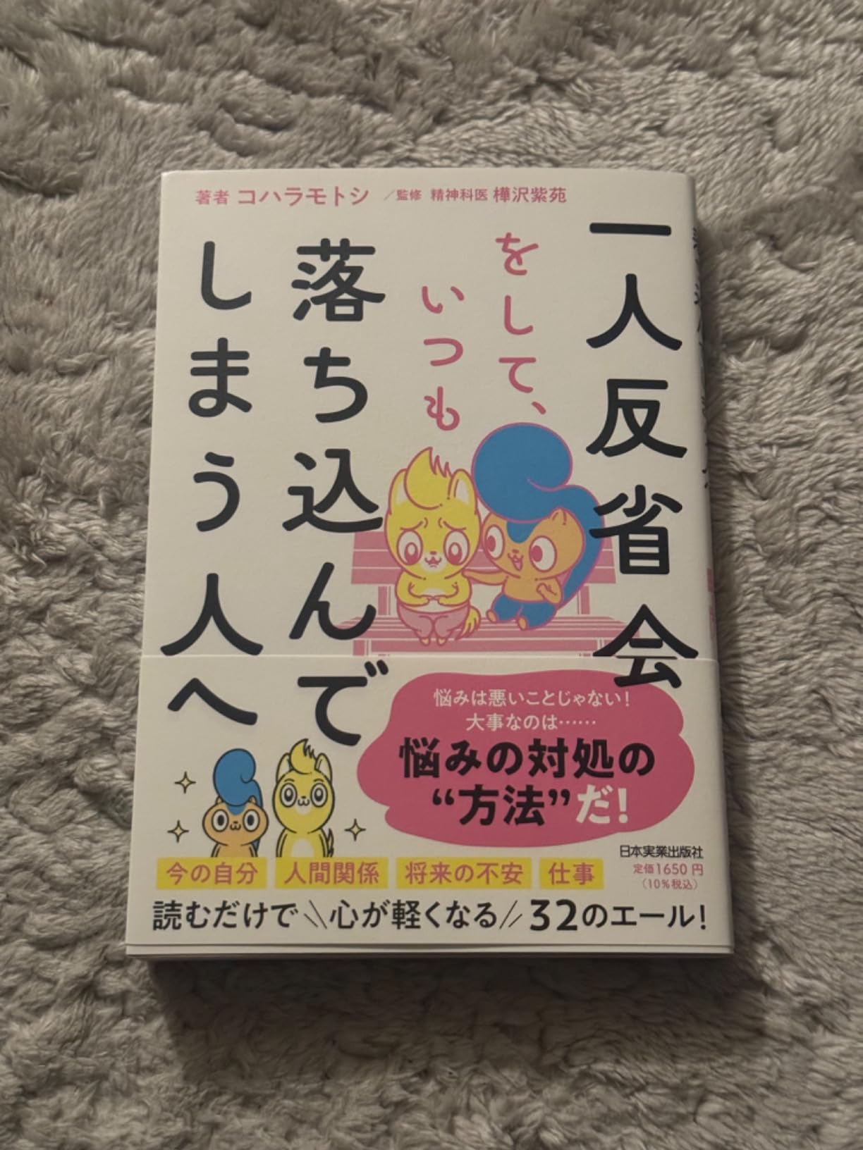 お客様イメージ