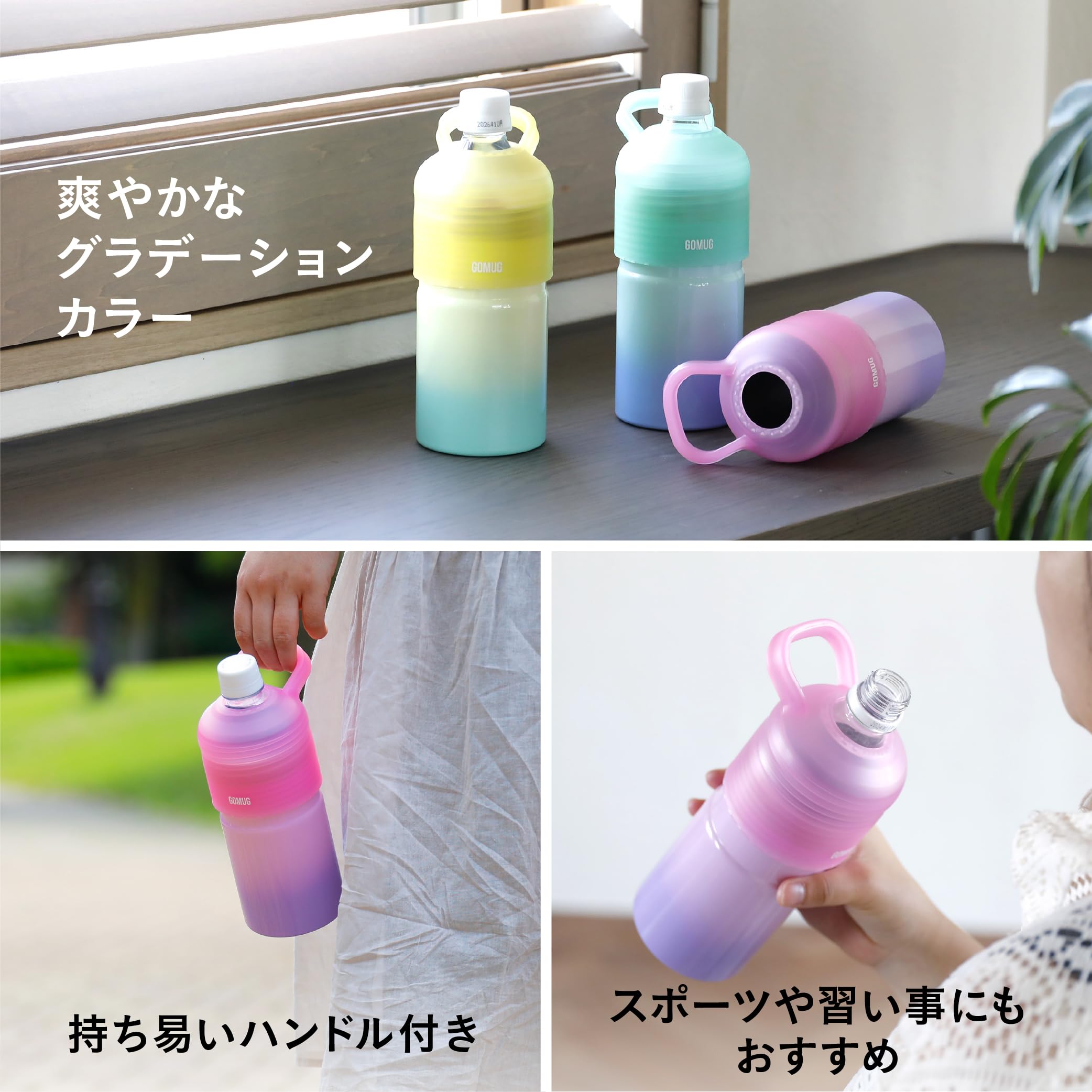 Amazon.co.jp: シービージャパン ペットボトルホルダー ピンク