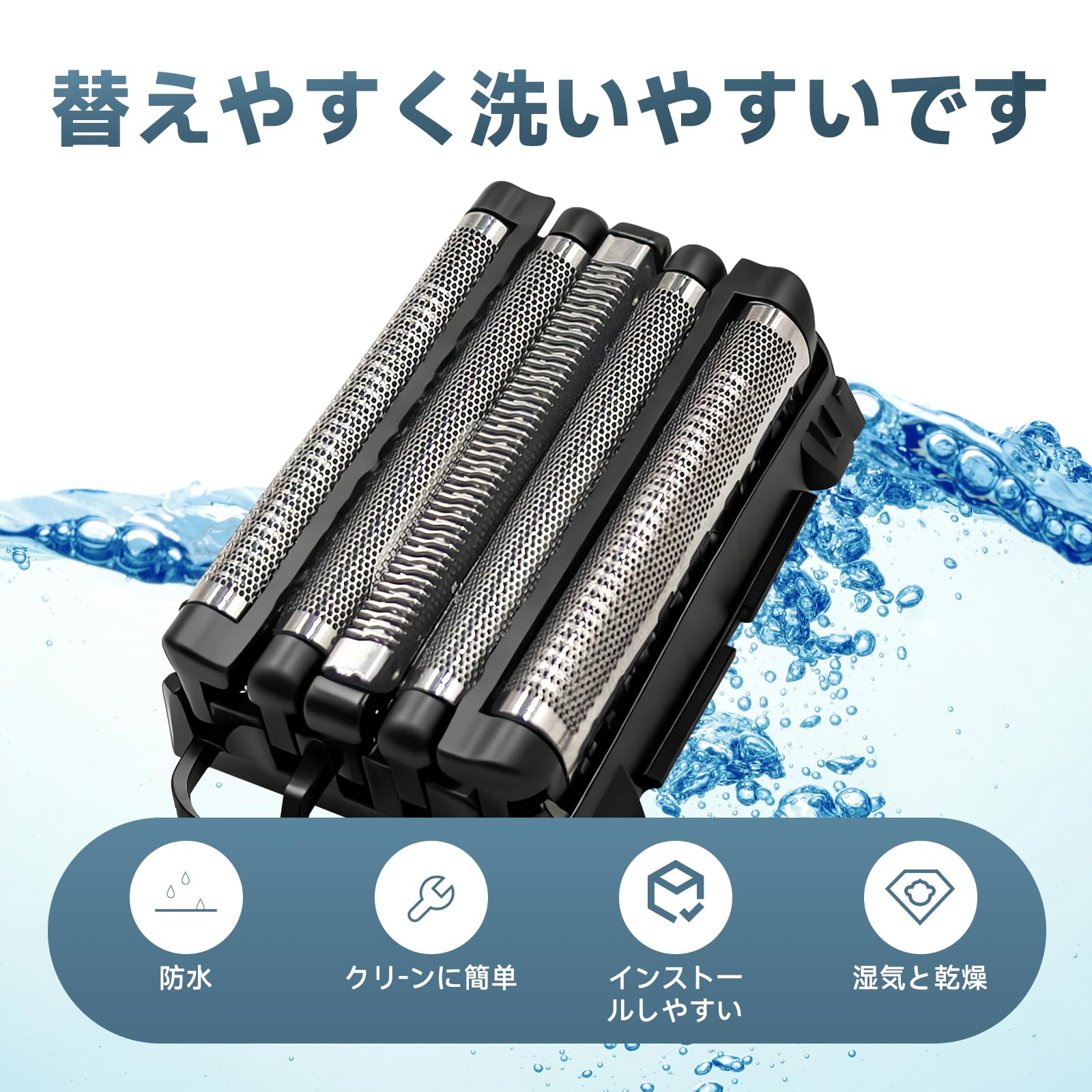 二つセットPanasonic ES9032 5枚刃 純正　替刃 内刃外刃セット 楽天市場】【純正品・新品】パナソニックシェーバー用のセット替