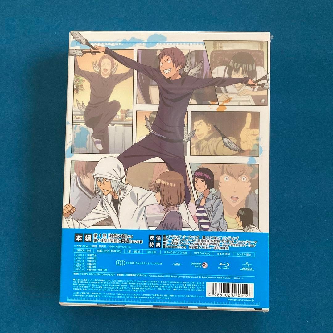 バクマン。 2ndシリーズ BD-BOX1〈6枚組〉