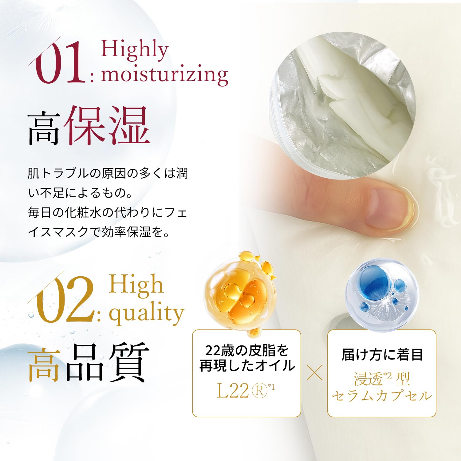 Amazon.co.jp: MITOMO ミトモ MT101E Pearl パール ツヤケア 36枚入り 