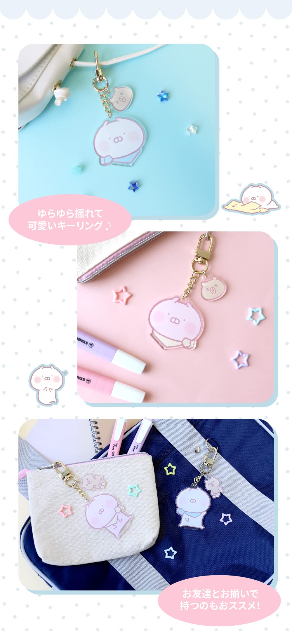 Amazon.co.jp: ソロモン商事 ちびちびUSAMARU アクリルキーリング 
