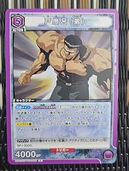 ユニオンアリーナ　戸愚呂　弟　AP 幽遊白書 公式】UNION ARENA（ユニオンアリーナ） on X: 