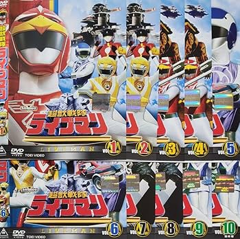 Amazon.co.jp: 超獣戦隊ライブマン DVD レンタル落ち 嶋大輔/西村和彦