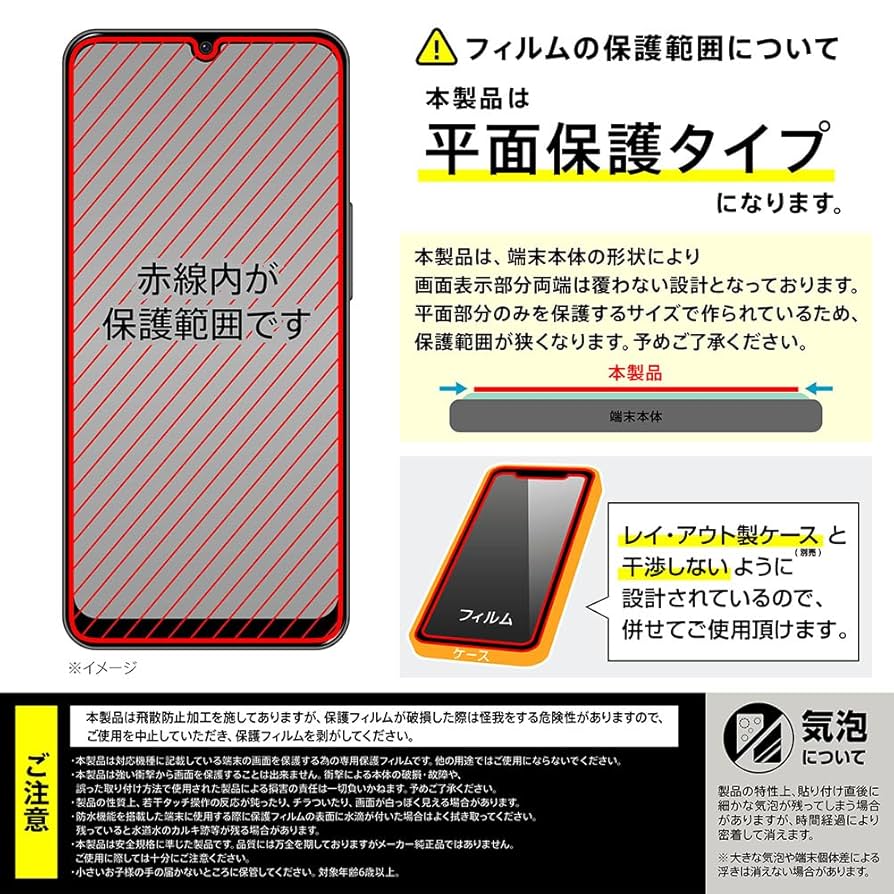 美品】arrowsWe2 128GBケースブルーライトカットフィルム2枚セット