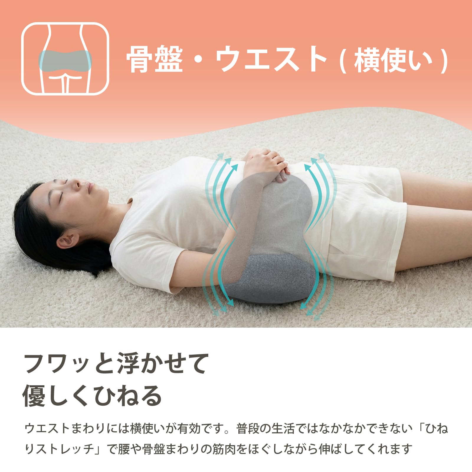 Amazon | ITE-0540-RD (レッド) MediLabo エアーほぐレッチ ストレッチ 