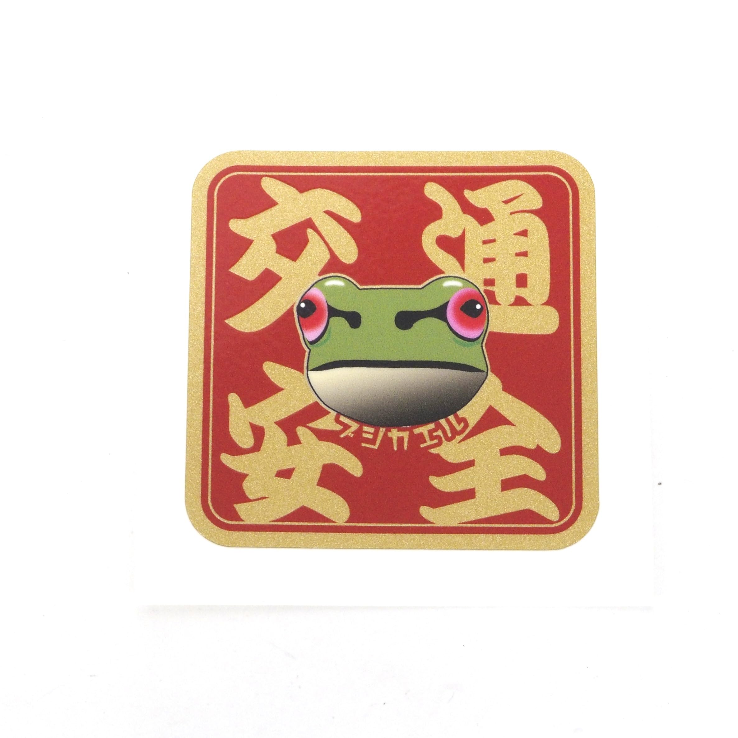 マユリカ　うな夢　CD-BOX 、コレクションカード 、写真、カエル、シール マユリカ うな夢 CD-BOX 、コレクションカード 、写真、カエル、シール