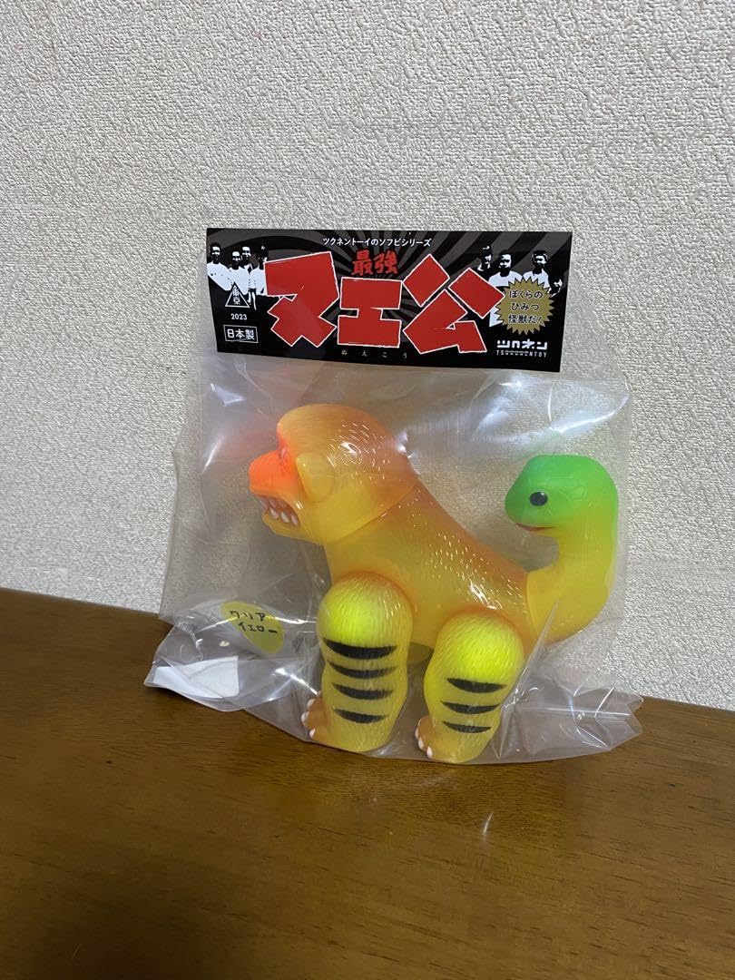 Amazon.co.jp: 墓場の画廊抽選当選品ツクネントーイ ヌエ公 : Toys & Games