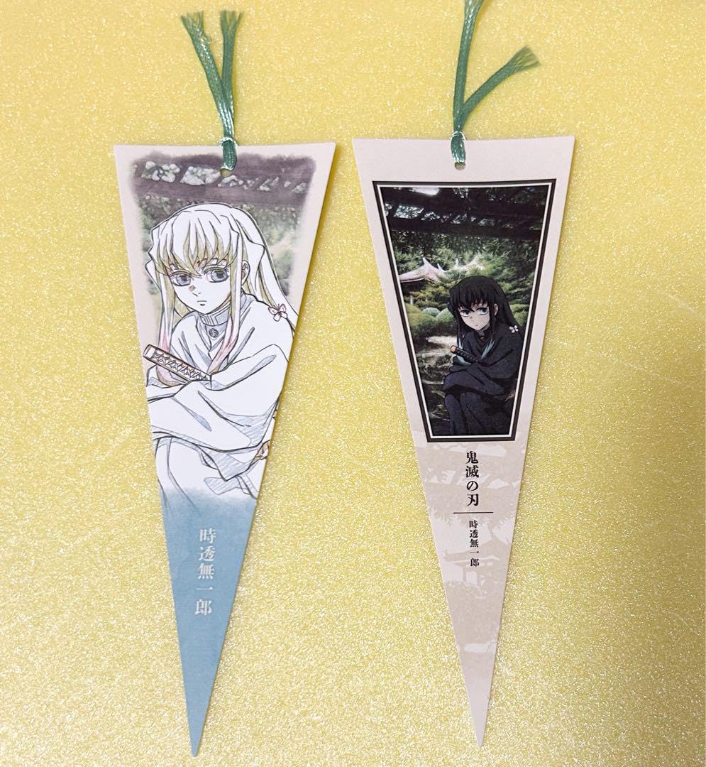 鬼滅の刃 全巻セット+短編集 しおり付き 鬼滅の刃 全巻セット+短編集 しおり付き 鬼滅の刃全巻