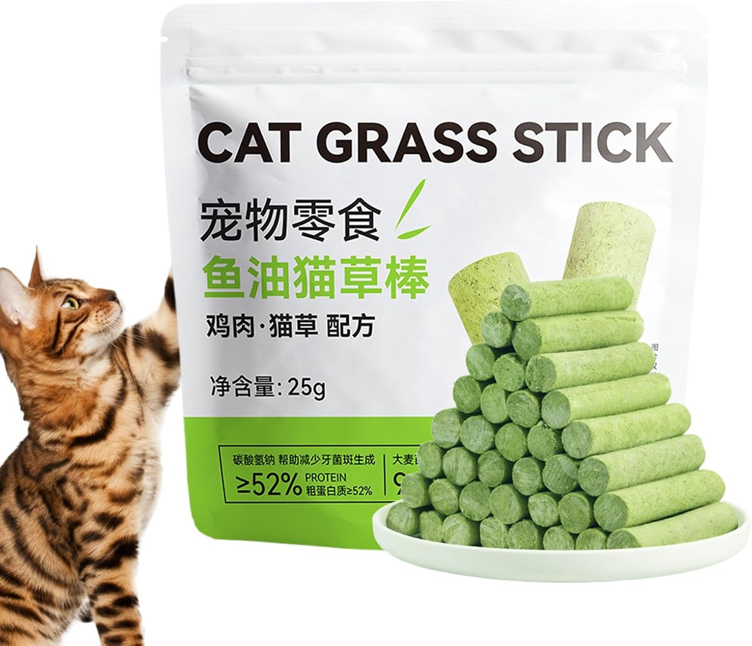 Pet Cat Grass Chewing Toy Chew Stick Indoor - Cat Treat Snack Stick | Cat Grass Sticks Snacks | Pet Supplies for Indoor and Outdoor Cat Kitten | Organic Cat Grass for Indoor Cats Best Cat Grass 8 71Xv4e4hR8L. AC SL1500