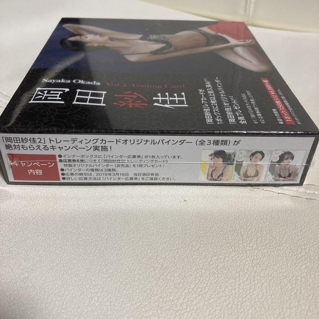 Amazon.co.jp: 岡田紗佳 トレーディングカード vol.2 BOX : おもちゃ