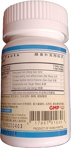 Miniatura 6 de Bai He Gu Jin Wan Pian (LungVigor)