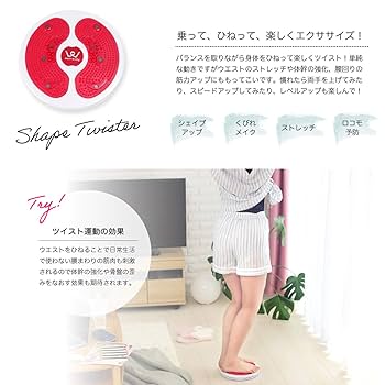 Amazon | アルインコ(ALINCO) シェイプツイスター WBN225