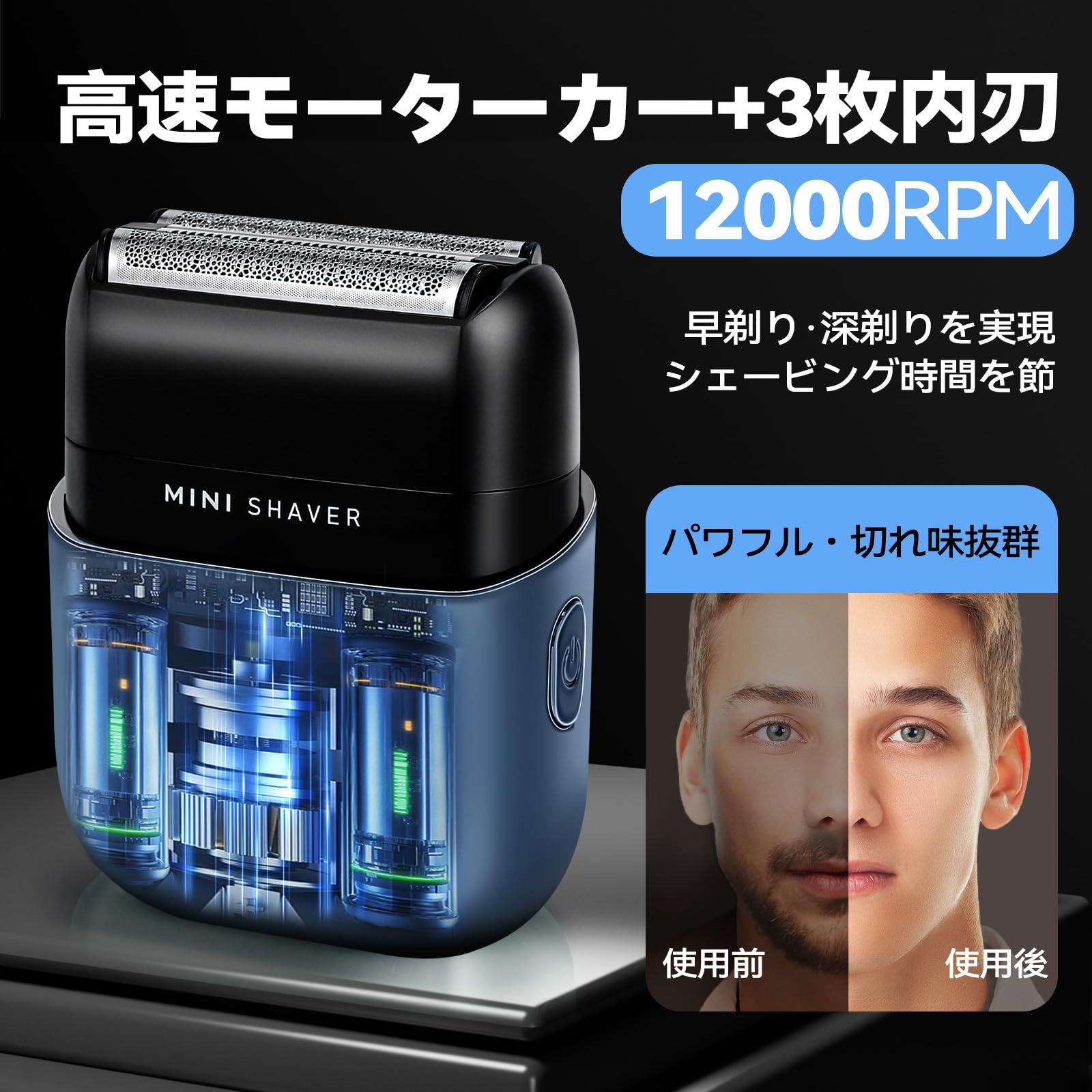 Amazon | 【2025最新型】 ひげそり 電動シェーバー メンズ 小型 往復式
