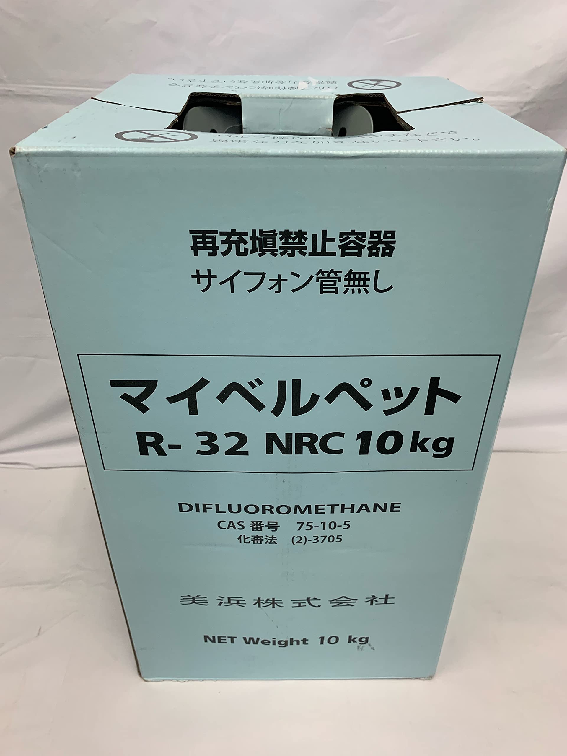 エアコン用冷媒ガス残量3.1kg マイベルペット R-32 ガス 美浜株式