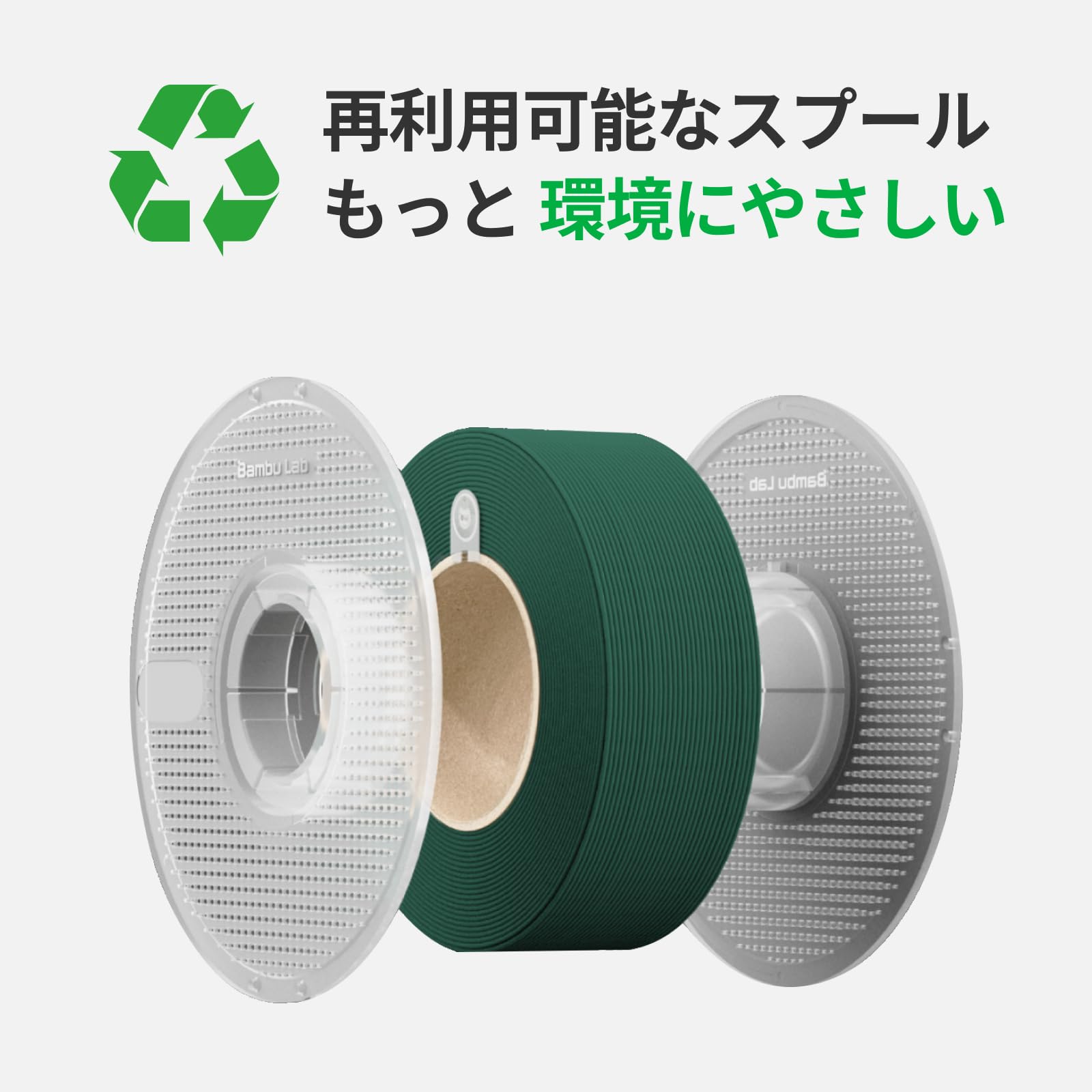 Amazon.co.jp: Bambu Lab PAHT-CF フィラメント 1.75mm ±0.03mm 繊維