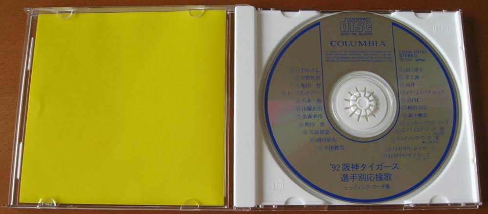 阪神タイガース「選手別応援歌」 92年～2003年 12枚セット おまけ2枚 阪神タイガース「選手別応援歌」 92年～2003年 12枚セット