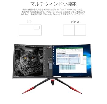 JAPANNEXT ウルトラワイドモニター JN-35VCG200UWHD JAPANNEXT、30型のウルトラワイド曲面ゲーミングモニター - 価格.com