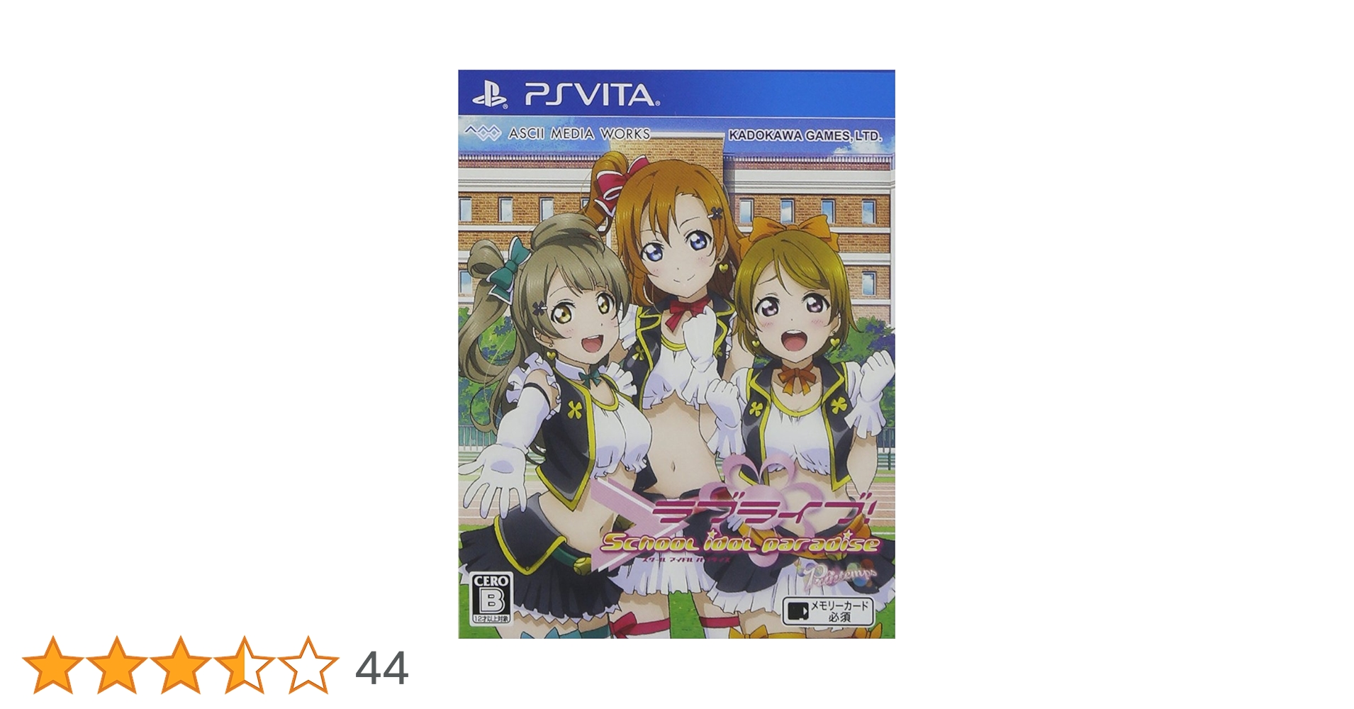 ラブライブ! School idol paradise Vol.1 Printemps 初回限定版 - PS Vita 10010004582350662467_1.jpg?_ex
