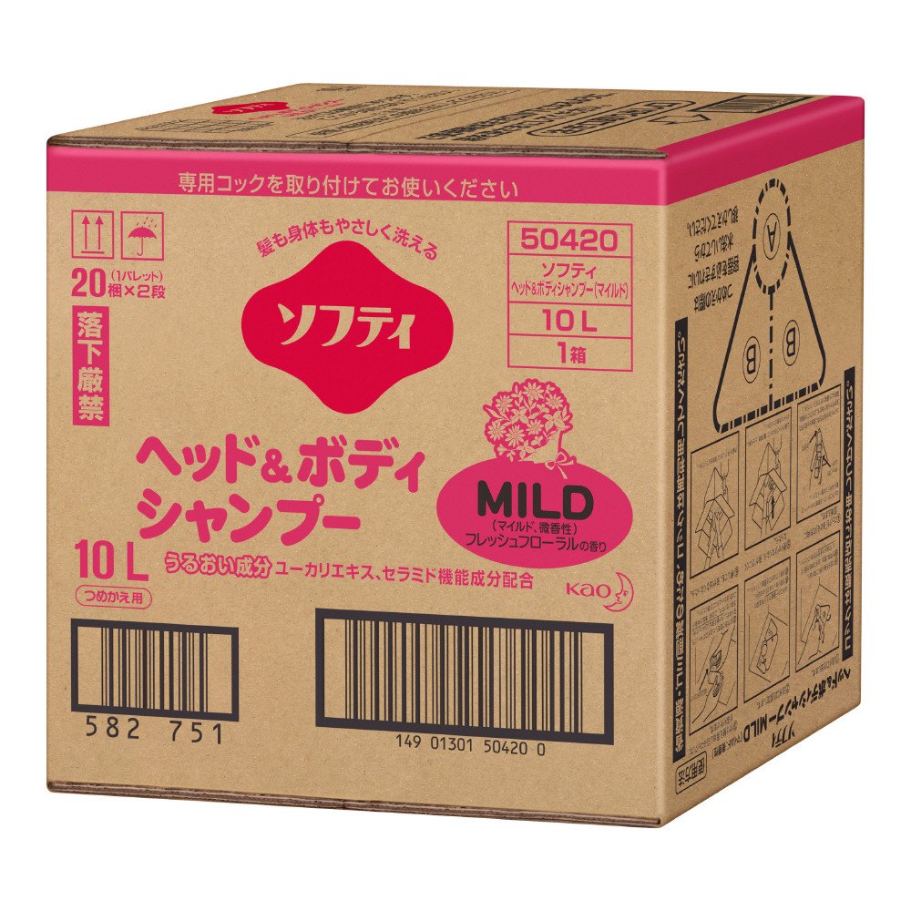 ソフティ ヘッド&ボディシャンプーMILD(マイルド) 10L Amazon | 花王プロシリーズ ソフティ ヘッド&ボディシャンプー