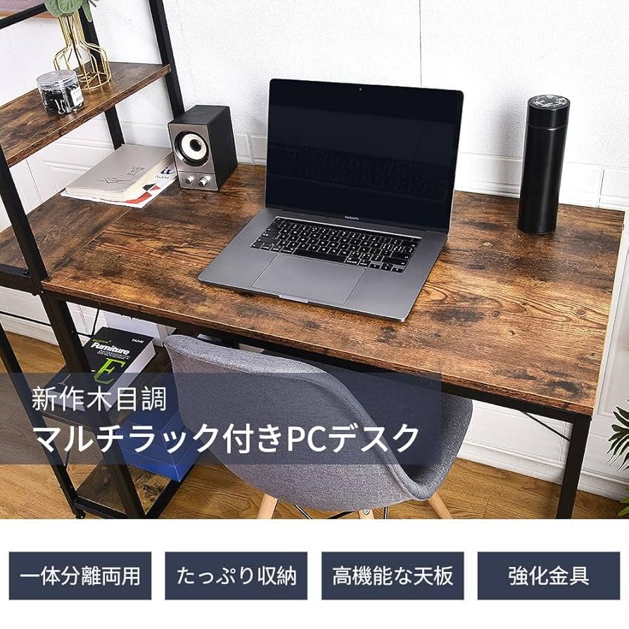 Amazon | パソコンデスク H型 ハッチ一体型デスク ゲーミング