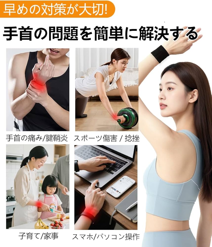 Amazon | Aorsky 手首 サポーター 薄手 軽量 腱鞘の固定 3Dメッシュ