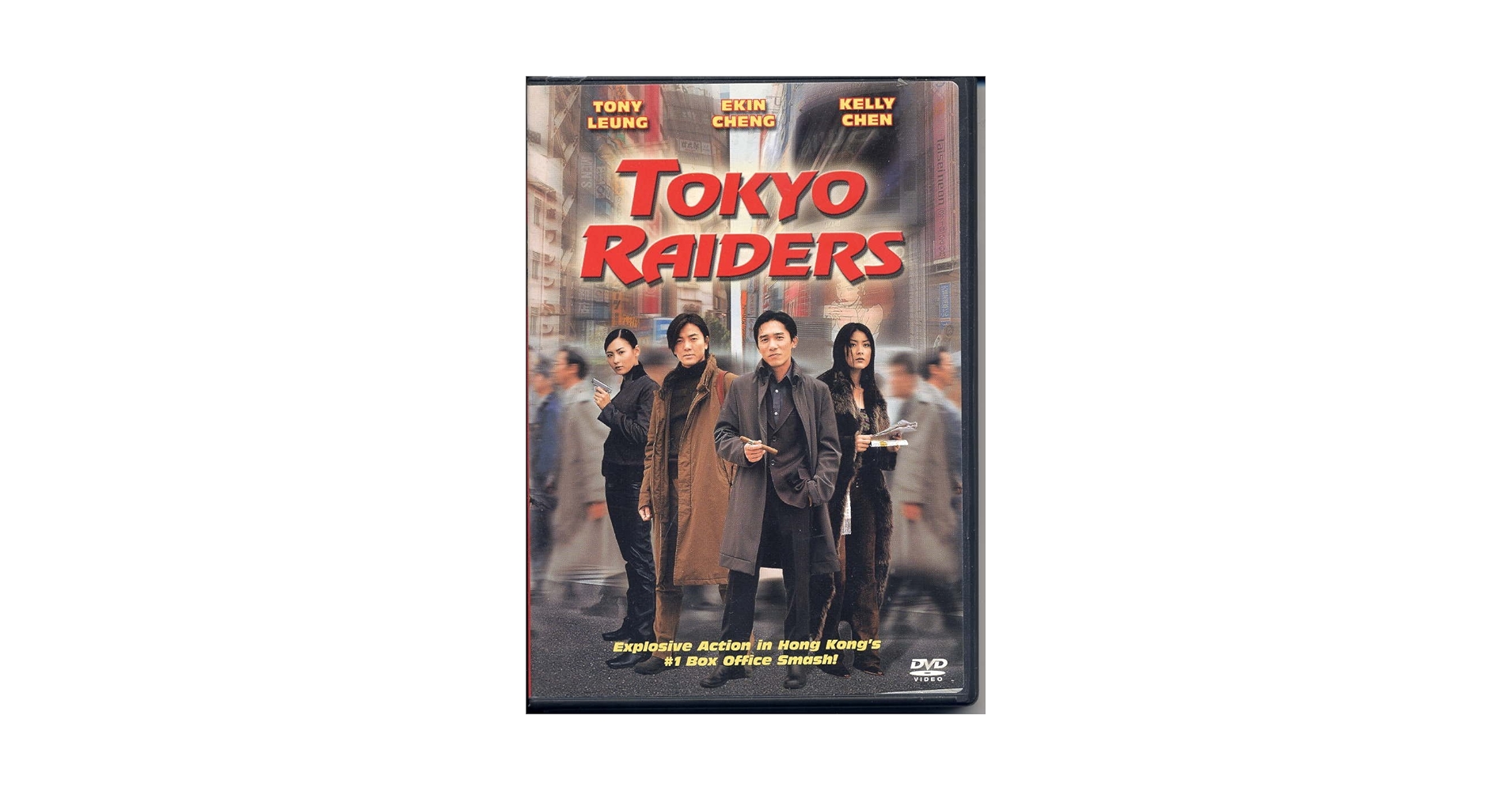 富江 replay('99大映) DVD Wanted [Blu-ray] DVD, Thomas Kretschmann, Terence Stamp