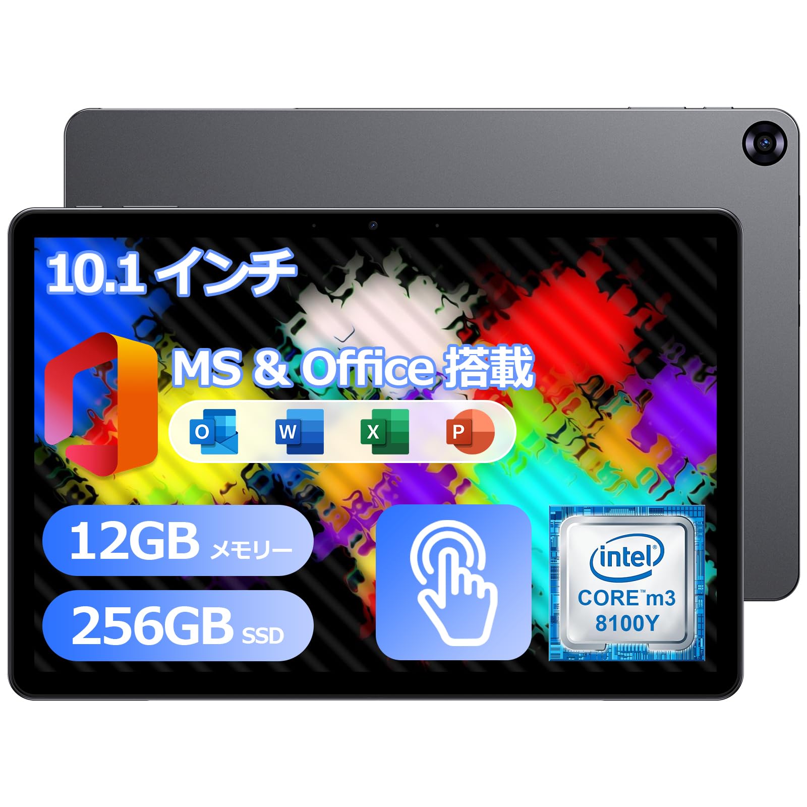 Amazon.co.jp: 2 in 1 タブレットPC 10.1型 Core m3-8100Y 12GB 