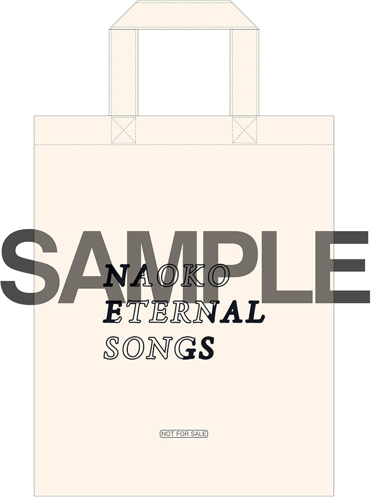 Amazon.co.jp: 【Amazon.co.jp限定】NAOKO ETERNAL SONGS(A4サイズ